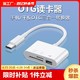  七岳 otg转接头typec转usb3.0安卓接口转换器适用华为ipad平板电脑鼠标tapyc手机连接优盘传输读卡器u盘高速读取　