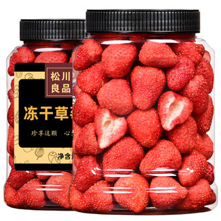 移动端、京东百亿补贴：松川良品 草莓冻干 休闲零食品铺子小吃 整粒水果草莓脆蜜饯果干 120g 罐装