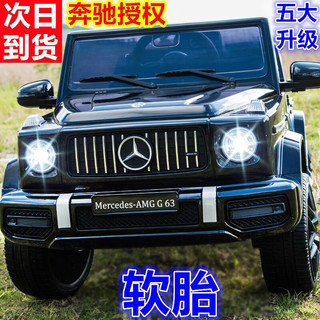 移动端、京东百亿补贴：FUERBAO 福儿宝 HL-2888 奔驰 AMG G63 神秘黑