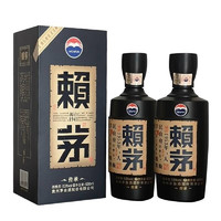 MOUTAI 茅台 赖茅 53度酱香型白酒 传承蓝 500ml*2瓶