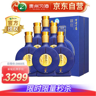 移动端、京东百亿补贴：XIJIU 习酒 窖藏1988 金爵版 53%vol 酱香型白酒 500ml*6瓶 整箱装