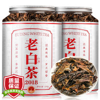 醉然香 茶叶 福鼎白茶老寿眉高山陈年老白茶散茶礼盒装500g