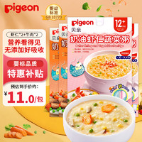 移动端、京东百亿补贴：Pigeon 贝亲 婴幼儿辅食粥 奶油虾仁蔬菜味+奶酪牛肉南瓜味 150g*4袋