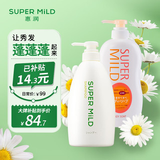 移动端、京东百亿补贴：SUPER MILD 惠润 绿野芳香套装洗发水600ml+沐浴露650ml男女滋润