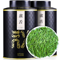 赛春秋 雀舌茶叶 2023新茶春茶绿茶明前头采毛尖罐装礼盒装 黑 125g * 2罐