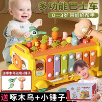活石 婴儿玩具0-1-3岁宝宝玩具0-6个月六面体益智玩具早教儿童巴士车 大号+磁吸啄木鸟+锤子 61六一儿童节礼物