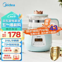 移动端、京东百亿补贴：Midea 美的 婴儿恒温水壶 宝宝调奶热奶器1.2L母婴冲泡奶粉 恒温材质 双模煮水MK-TN101