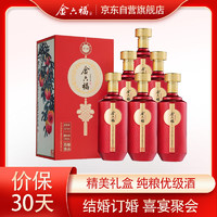 金六福 长寿图中国红 53度 500ml*6瓶 整箱装 清香型白酒 婚宴送礼