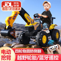 BEIQU 贝趣 儿童电动挖掘机可坐人可骑全自动大型遥控挖土机玩具男孩 遥控版黄