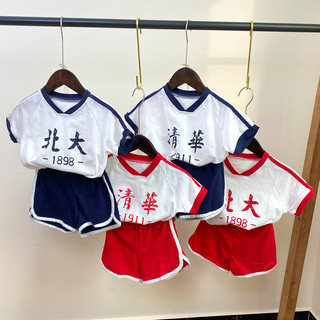 北大清华新款夏季宝宝短袖套装纯棉女童儿童夏男童短裤幼儿园拍照