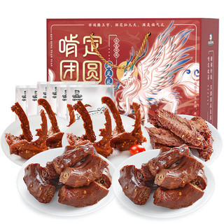 移动端、京东百亿补贴：周黑鸭 啃定团圆 熟食满足礼盒 1.01kg