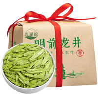 西湖说杭州龙井茶豆香特级250g 2024明前绿茶春茶纸包装43#新茶嫩芽送礼