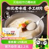 88VIP：云山半 手工切片年糕400g*2袋水磨年糕片条火锅食材米糕宁波特产