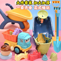 活石 儿童沙滩玩具套装宝宝夏季洗澡戏水铲雪玩具玩沙子挖沙漏铲子工具