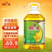 移动端、京东百亿补贴：CAMEL BRAND 駱駝嘜 非转基因 玉米油 6.18L