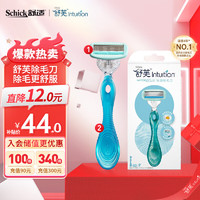 Schick 舒适 舒绮刮毛刀 1刀头