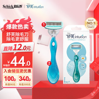 Schick 舒适 舒绮刮毛刀 1刀头