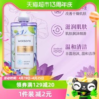 88VIP：watsons 屈臣氏 睡莲幽香沐浴露 1L