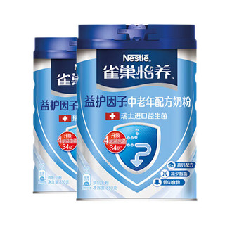 Nestlé 雀巢 怡养 益护因子中老年奶粉 850g*2罐