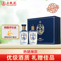 WULIANGYE 五粮液 五粮醇 银装211 52%vol 浓香型白酒 500ml*2瓶 双支装