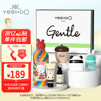 移动端、京东百亿补贴：YeeHoO 英氏 儿童洗护礼盒 定制款