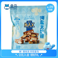 盒马MAX 海盐太妃糖 480g /袋