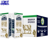 Europe-Asia 欧亚 高原牧场全脂纯牛奶 250g*16盒