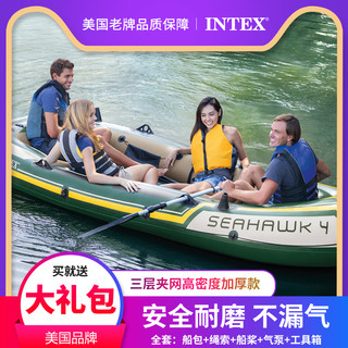INTEX 皮划艇橡皮艇充气船1/2/3/4人加厚钓鱼船冲锋舟漂流船气垫船