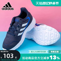 adidas 阿迪达斯 童鞋男童女童春季新款运动鞋低帮网面跑步鞋FV9600