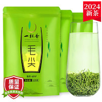 一杯香 茶叶2023新茶绿茶毛尖茶500g明前春茶浓香袋装