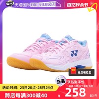 YONEX 尤尼克斯 羽毛球鞋男女款防滑透气运动鞋SHB101CR