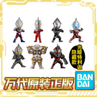 BANDAI 万代 食玩 FW 奥特曼 特利迦 捷德 贝利亚 迪迦 金古桥 收藏