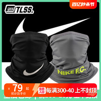 NIKE 耐克 天朗足球 耐克Nike F.C秋冬运动训练保暖面罩围脖CZ1705-011