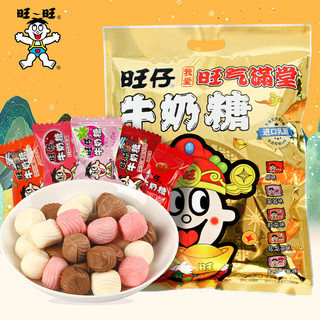 Want Want 旺旺 旺仔牛奶糖混合口味500g新年送礼年货大礼包多口味奶糖桶装