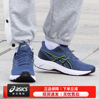 ASICS 亚瑟士 男鞋 2024夏季运动鞋低帮轻便舒适透气GT-1000 12跑步鞋 1011B631-403 40.5