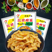 谷乐禧 重庆涪陵区榨菜50gx10包去皮下饭菜榨菜学生家用咸菜