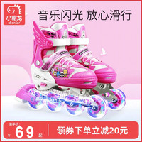 小霸龙 溜冰鞋儿童初学者全套轮滑鞋女童可调滑冰旱冰鞋男童滑轮鞋