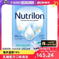 Nutrilon 诺优能 荷兰牛栏配方奶粉3段易乐罐800g/罐诺优能进口宝宝成长