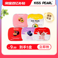 KISS PEARL kisspearl无糖薄荷糖清新口气糖果约会聚餐休闲零食r