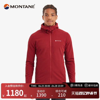 MONTANE 盟泰恩 PROTIUM XT男子连帽抓绒外套保暖透气高弹户外徒步