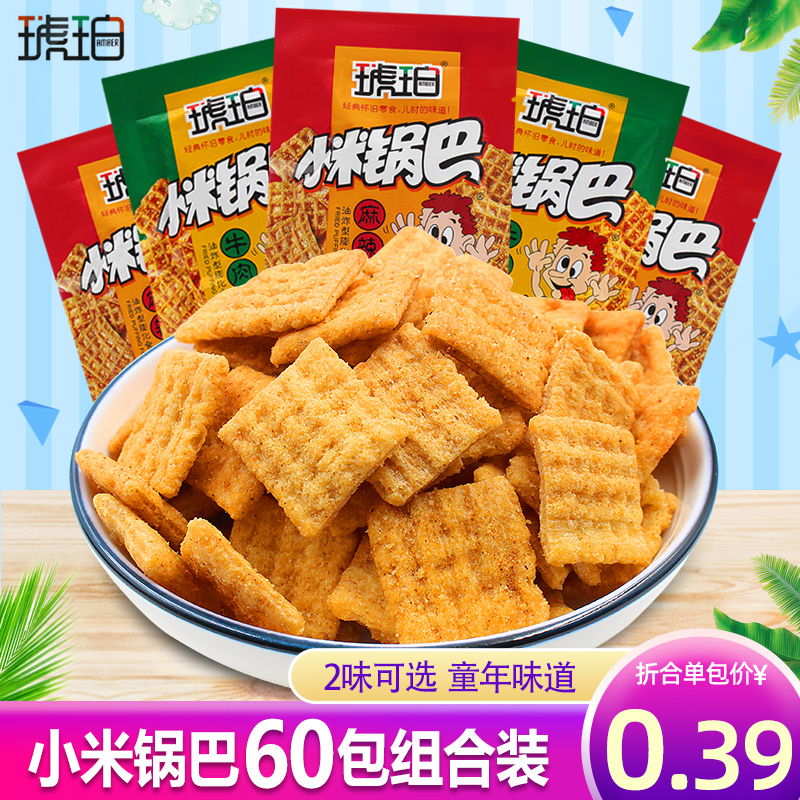 琥珀 小米锅巴 60小包装