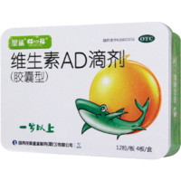 星鲨 维生素AD滴剂 6盒