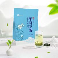 峨眉雪芽 茉莉花茶 200g