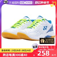 YONEX 尤尼克斯 羽毛球鞋男女款防滑透气运动鞋SHB101CR