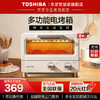 TOSHIBA 东芝 ET-TD7080 电烤箱 8L 白色