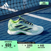 adidas 阿迪达斯 Avacourt 2澳洲网球大满贯系列运动鞋女adidas阿迪达斯官方IF0400