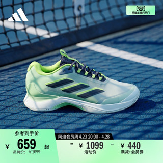 adidas 阿迪达斯 Avacourt 2澳洲网球大满贯系列运动鞋女adidas阿迪达斯官方IF0400