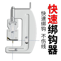 钓之界 鱼钩绑钩器不锈钢手动绑双钩电动拴钩器新型全自动快速绑鱼钩工具