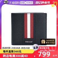 BALLY 巴利 62248931 男士牛皮钱包