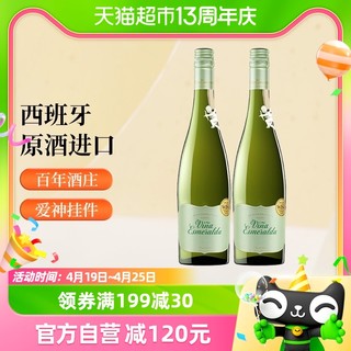 88VIP：TORRES 桃乐丝 宝石半干白葡萄酒750ml